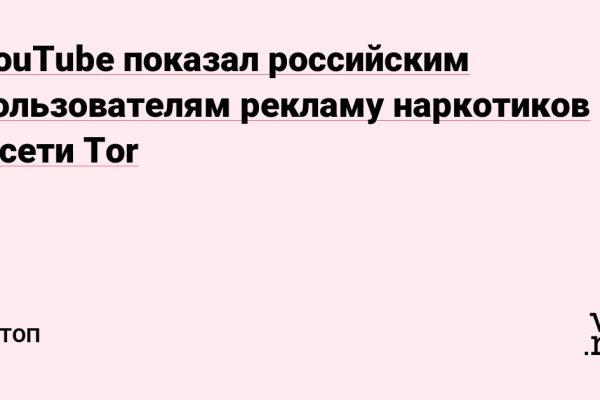 Зайти на кракен рабочее зеркало