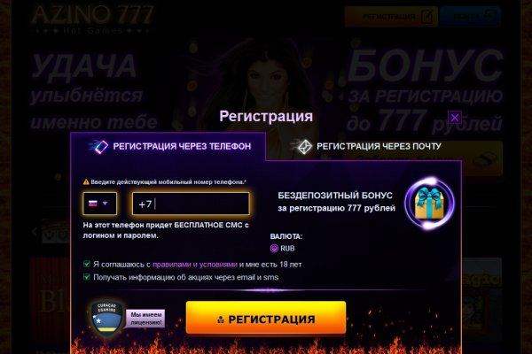 Кракен маркетплейс что
