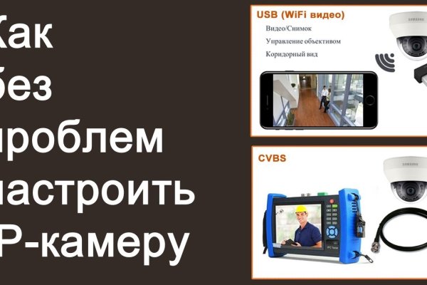 Что будет если зайти в кракен