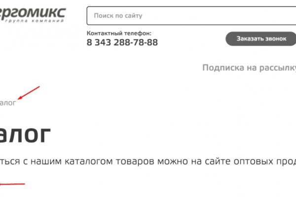 Кракен 17 вход