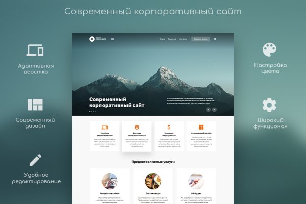 Как восстановить пароль на кракене