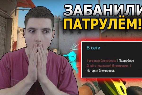 Кракен обход
