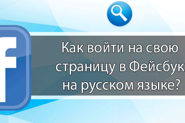 Взломали аккаунт на кракене что делать