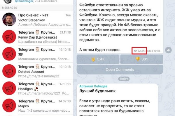 Кракен сайт ссылки актуальные