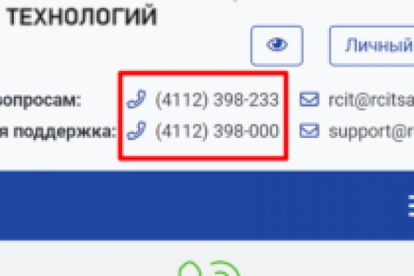 Кракен даркнет купить