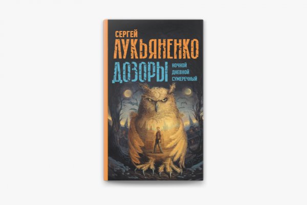 Кракен точка