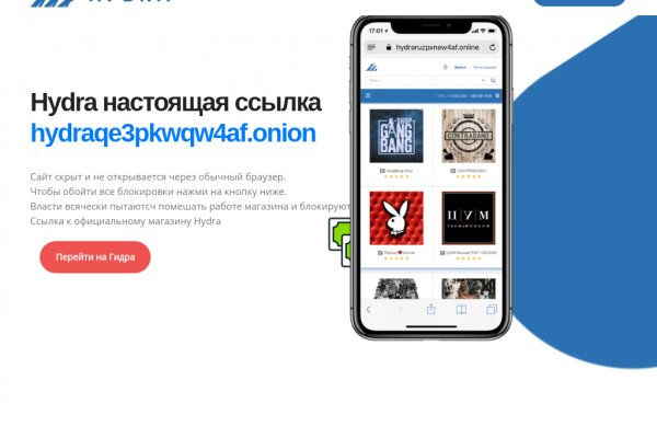 Кракен даркнет только через
