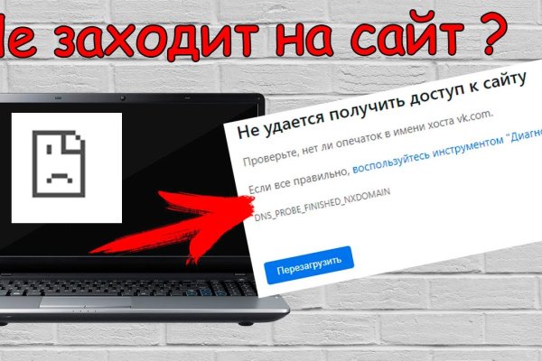 Кракен сайт даркнет зеркало