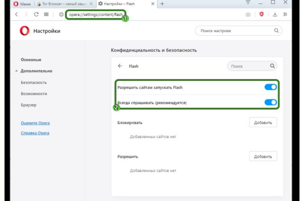 Кракен маркетплейс реклама текст