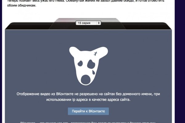 Kraken зеркало kraken link top