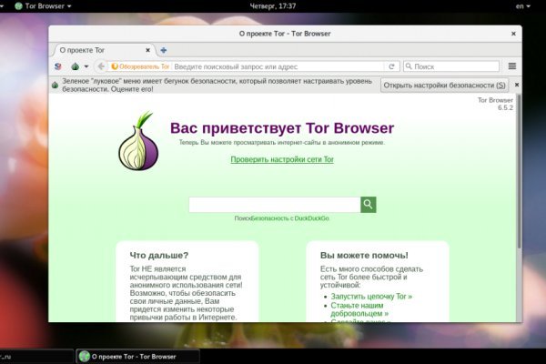 Kraken ссылка tor официальный сайт