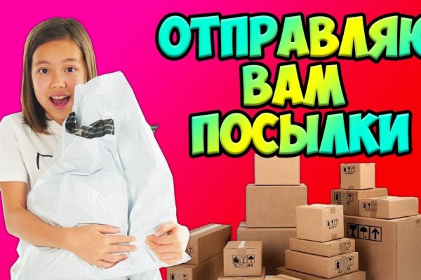 Кракен даркнет скачать