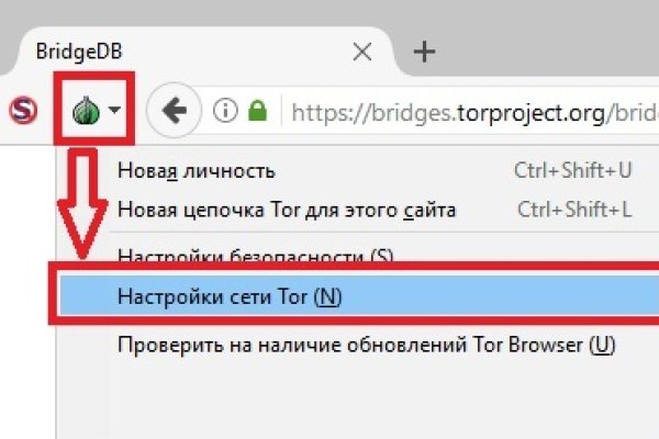 Зайти на кракен без тора