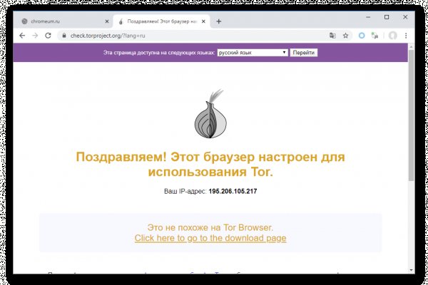 Кракен ссылку где