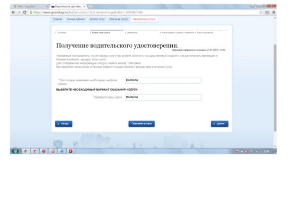 Впн для кракена