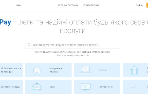 Аккаунты кракен