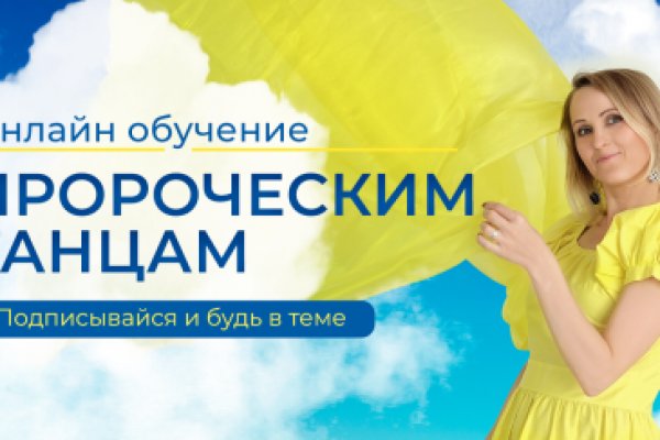 Сайты типа гидры
