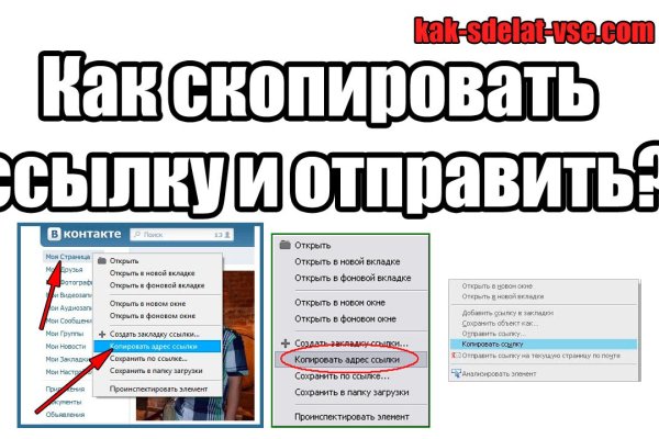 Онион сайты