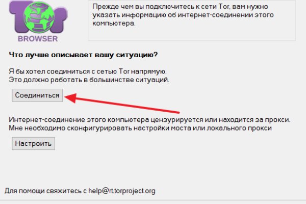 Что такое кракен только через тор