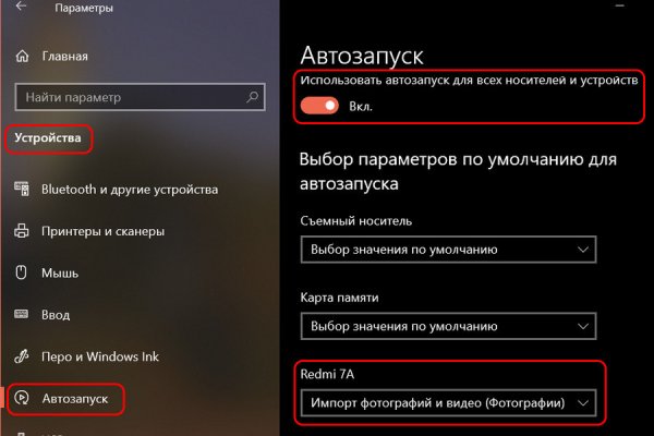 Кракен мп