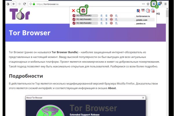 Сайт вместо гидры