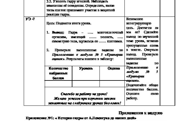 Tor kraken маркет