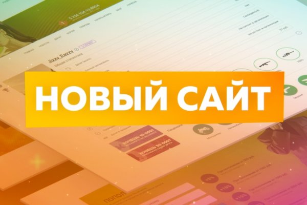 Кракен тор ссылка онлайн