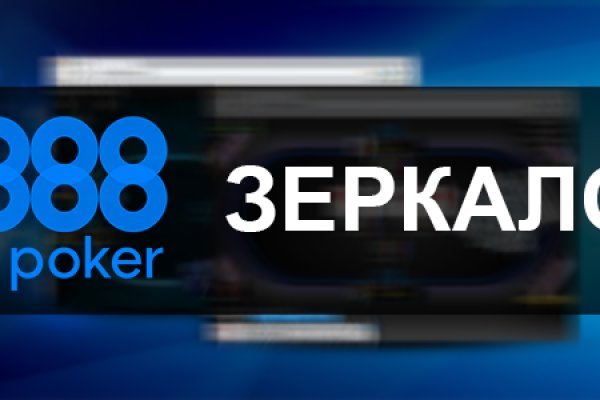 Кракен маркет даркнет тор