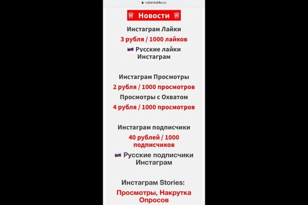 Какая ссылка на кракен