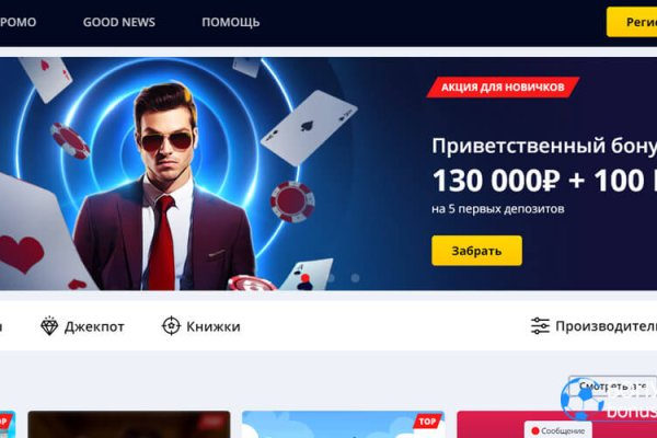 Кракен сайт kr2web