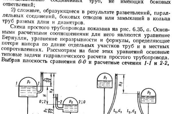 Что такое кракен 2024 маркетплейс