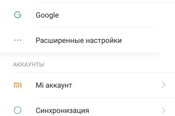 Kraken tor зеркало