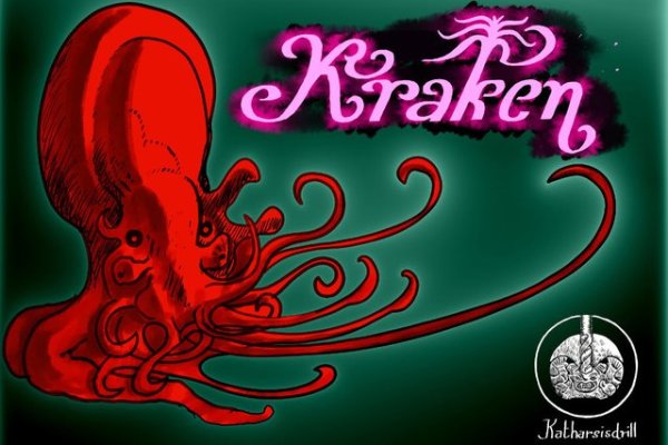 Kraken com зеркало