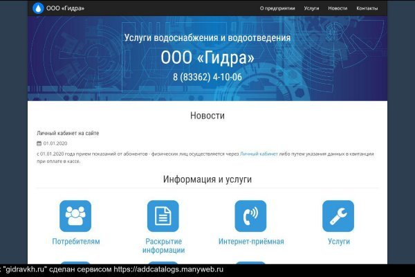 Почему не могу зайти на кракен