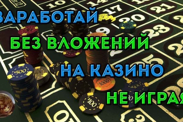 Как найти kraken