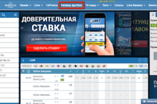 Кракен тор store