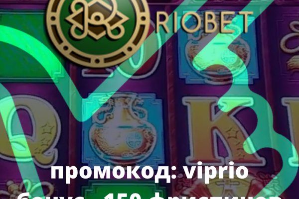 Как восстановить доступ к аккаунту кракен