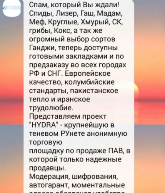 Кракен точка ат