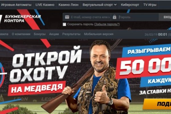 Как вывести деньги с кракена тор