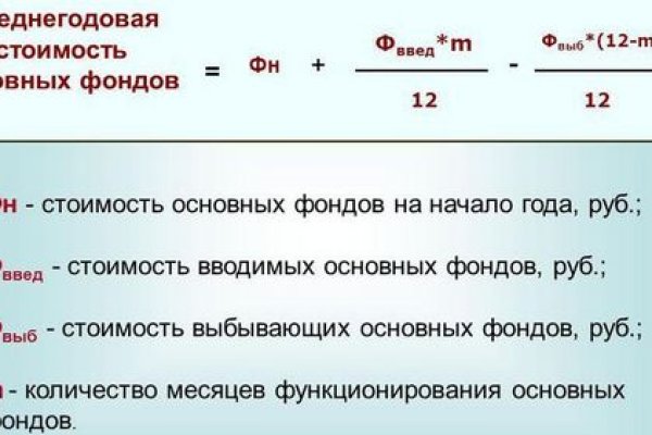 Кракен зеркало сайта