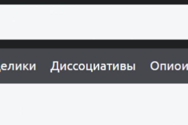 Кракен даркнет