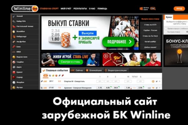 Гидра зайти кракен