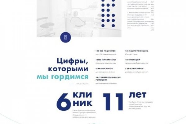 Кракен маркетплейс официальный сайт сайт ссылка