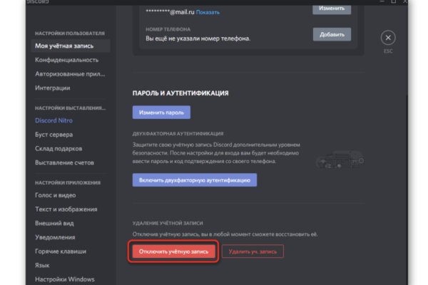 Kraken 2025 ссылка