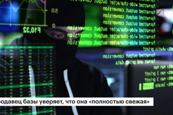 Наркосайт кракен