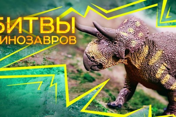 Как зайти на кракен