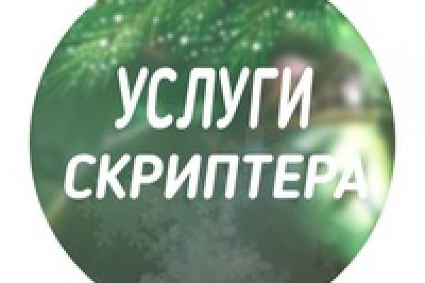 Кракен купить гашиш