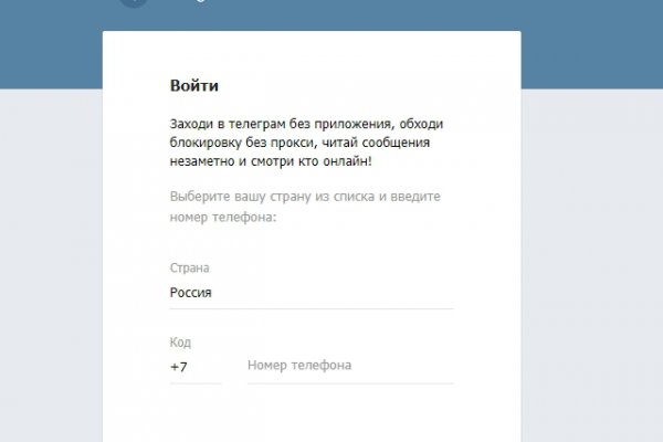 Ссылки для даркнета