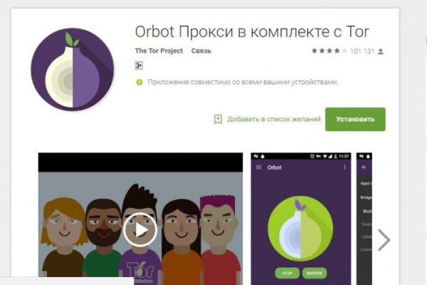 Кракен даркнет официальный