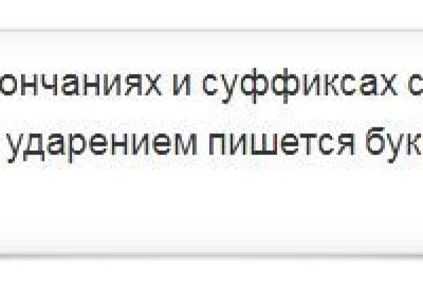 Кракен пишет пользователь не найден